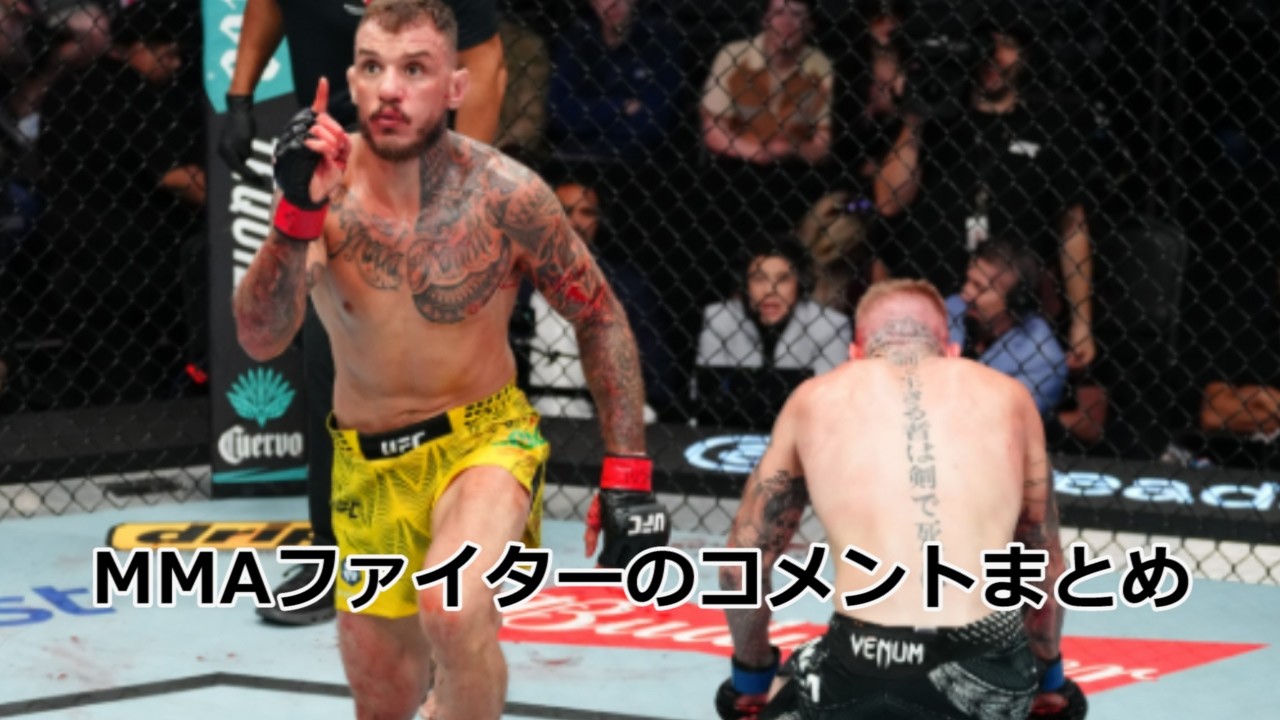 クリス・グティエレス