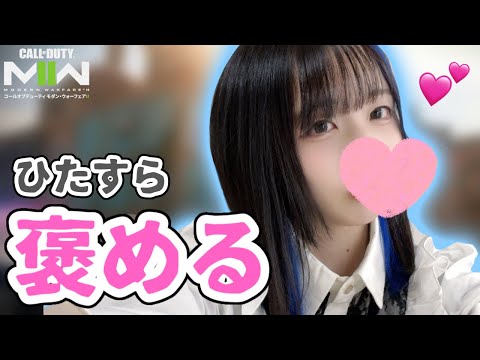 【CoD:MW2】生きてて偉いよみんな！！