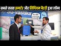 लेड एसिड से भी सस्ती लिथियम बैटरी | Best Inverter with Inbuilt Lithium Battery | Su-Vastika