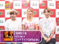 Especia メッセージ