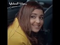 سر الحياة /#أصيل_هميم)