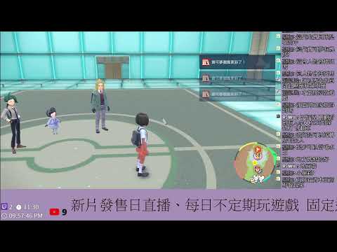 【實況00567】Switch  寶可夢 朱 紫 不破關 不睡覺 PART 02 總算打完八個道館拉！  Pokémon Scarlet & Violet #遊戲實況 #Nintendo