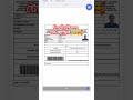 Results Ab UB APRO DRIVER CONSTABLE #assampolice #music #police
