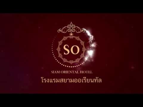 Siam Oriental Hotel Hatyai_Presentation