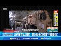 國際經貿 - 關稅政策