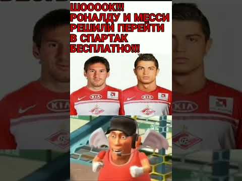 Источник: Бородавка Роналду #футбол #soccer #football #rofls