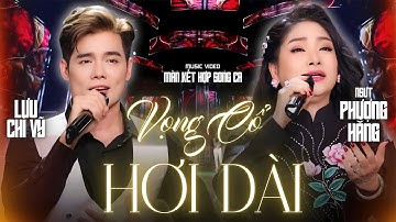 Trích Đoạn Cải Lương| | Vụ Án Mã Ngưu| Lưu Chí Vỹ ft Phượng Hằng.