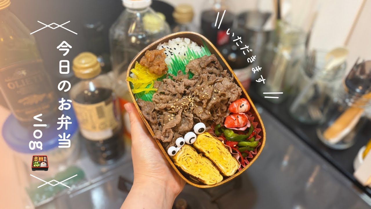 【デリバリー弁当してきた日🚗🍱】