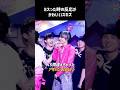 ［Stray Kids］間違えちゃったスキズ集