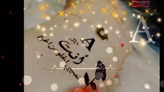 اجمل حالات واتس اب  حرف A😍 || حب راس السنه 🎄 اغاني راس السنه 2021 🎄🎗️حالات راس السنه حب وغرام 💞