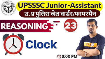 CLASS 23 || #UPSSSC Junior-Assistant/UP Police  || REASONING || By Vinay sir || Clock