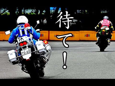 【白バイとおいかけっこ】白バイ VS Kawasaki Ninja ZX25R　確保！！交通機動隊のテクニックは流石です！