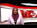 BBC Somali Radio Idaacadda Subaxnimo 26.04.2024