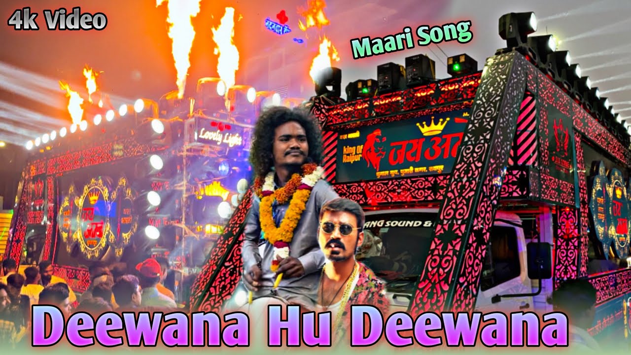 Deewana Hu Deewana - Maari - Jay Ambe Dhumal Raipar - 27 01 2023 - Baba Tajuddin - Best Song quality