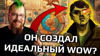 Blizzard обязаны взять его на работу! [мне тут скинули видос]