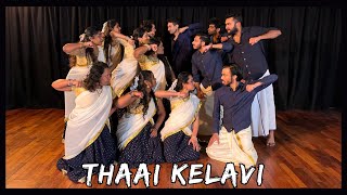 THAAI KELAVI | THIRUCHITRAMBALAM | DHANUSH | STH STREET DANCE COVER | STUDIO J