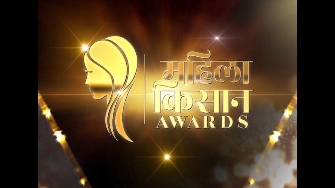 Mahila Kisan Awards - Episode 3 farmers insurance