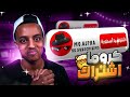 كيف تعمل كروما اشتراك للجوال بطريقة سهلة أفضل كروما اشتراك كيف تعمل كروما اشتراك للجوال بطريقة سهلة أفضل كروما اشتراك