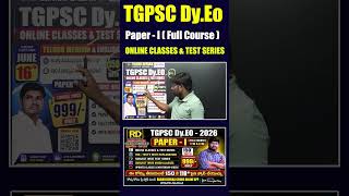 TGPSC Dy.EO PAPER - 1 FULL COURSE (ONLINE CLASSES&TEST SERIES )DOWNLOAD RAGHU DEPAKA GENIUS ONLINE