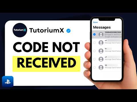 How to Fix PlayStation Verification Code Not Received | PSN OTP Fix