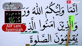 MENGURAI TAJWID SURAH AL MAIDAH AYAT 55 BACA & CONTOH PENGUCAPANNYA EPS 1190