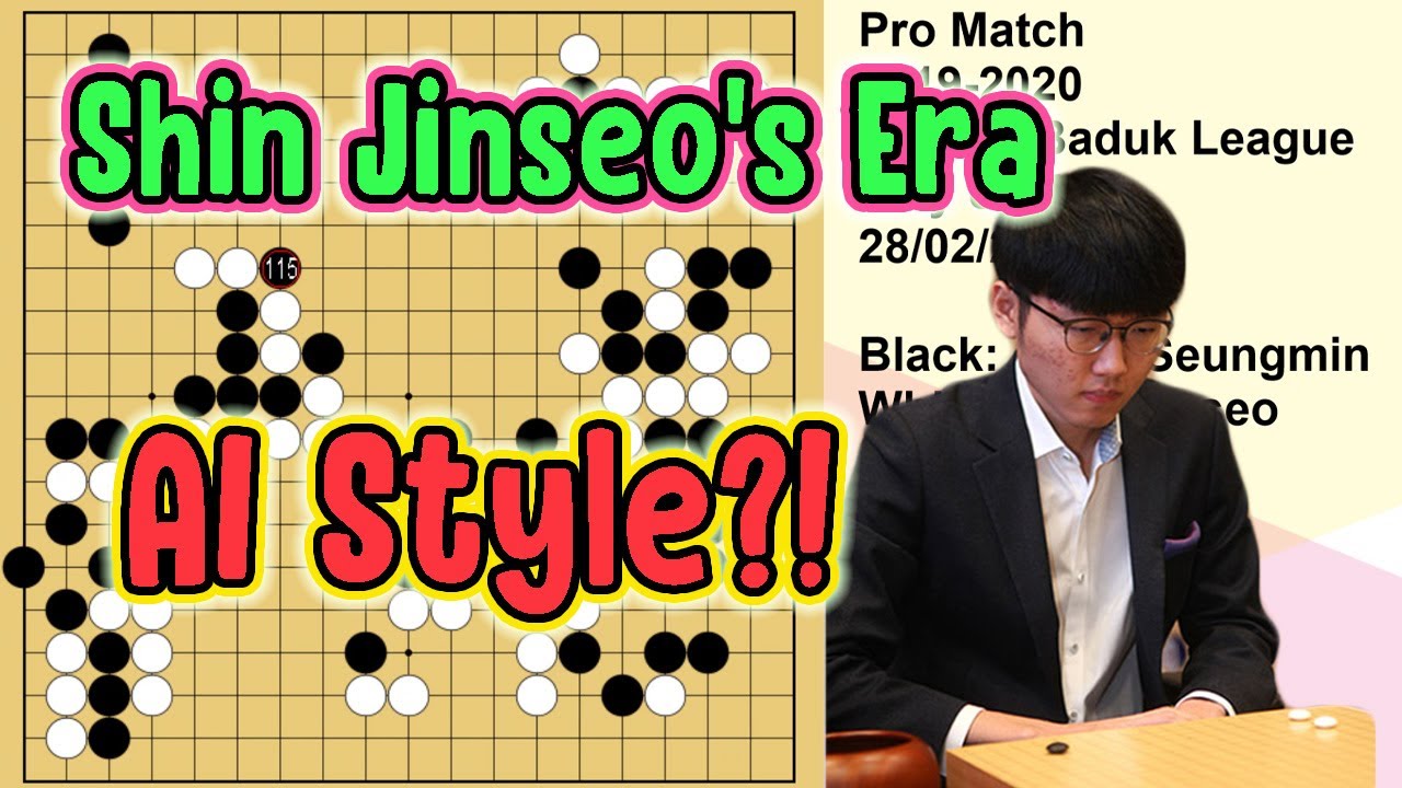 [Pro Match] Shin Jinseo's Era - AI Style (Korean Baduk League Playoff)