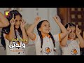 ترنيمة ماما العدرا بحبك كورال اطفال الراعي قناة كوجى للأطفال Koogi Tv 