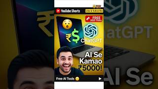 💰 Earn Money Online Using FREE AI Tools (No Investment!) #shorts #shortsfeed #ytshorts #yt #freeai