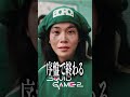【tiktok】イカゲームのエフェクトが面白いwwww #イカゲーム #오징어게임 #ゲーム実況 #エフェクト