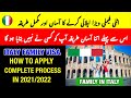 How To Apply Italian Family Visa In 2020 | Complete Detail with All Documents