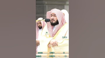 تلاوة تحبيرية فضيلة الشيخ أ.د #_بندر_بليلة | 🌿 سورة الإسراء 🌿
