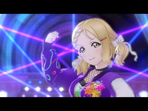 【スクスタ】朝香果林『Starlight』MV（演出：小原鞠莉）【小原鞠莉誕生祭2021】