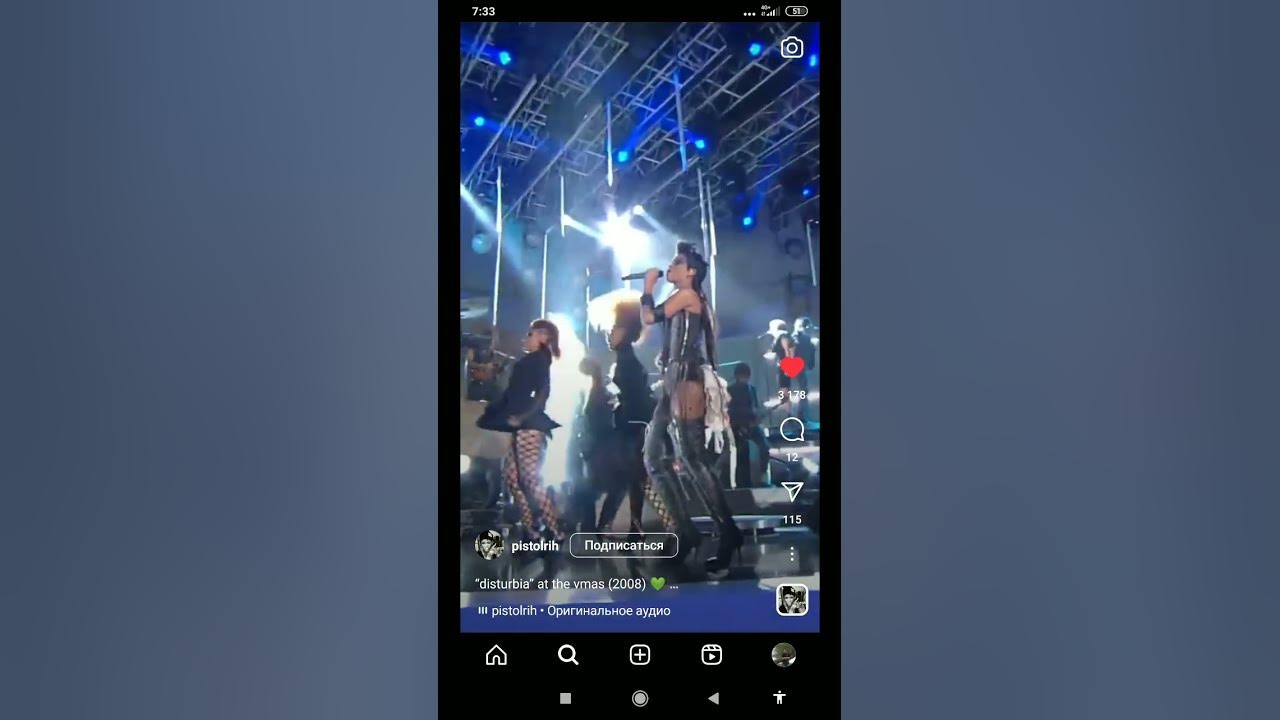 Rihanna disturbia (live vma 2008)#shortvideo