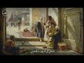قف بنا يا صاح نبكي المدنا موشح أندلسي قف بنا يا صاح نبكي المدنا موشح أندلسي