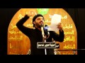 مجلس ملا علي الدلفي راعي الشيم الحان باسم الكربلائي لطميات 2016 2017 أجمل لطميه تسمعها 