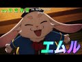 Shangri La Frontier Season 1 Episode 11 Recap Review Shangri La Frontier Season 1 Episode 11 Recap Review