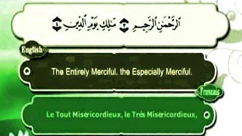 الشيخ عمر القزابري سورة الفاتحة مكتوبة بمعانى الكلمات الانجليزية و الفرنسيه