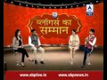 Hindi Utsav with Kumar Vishwas: ABP News felicitates Hindi bloggers Kaynat Kazi & Vishnu Sharma