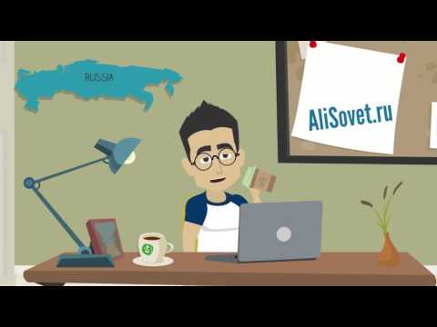 Трек номер с АлиЭкспресс перестал отслеживаться. Что делать?