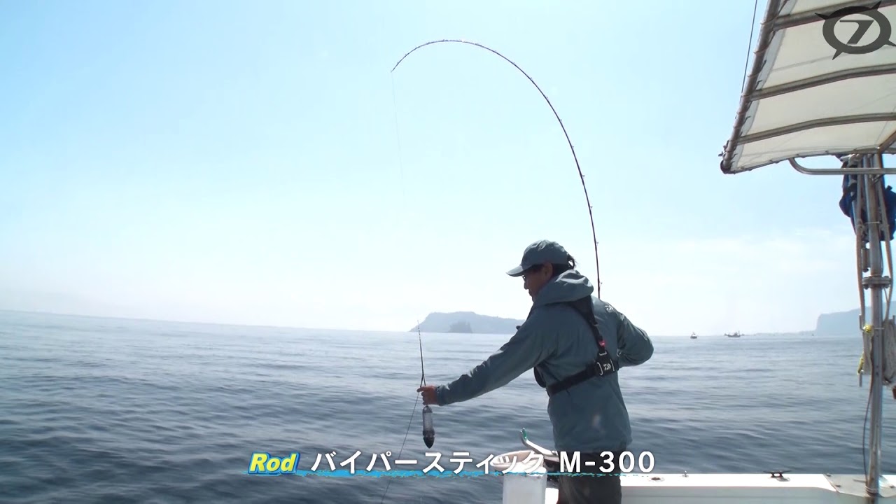 Daiwa バイパースティック Web Site Daiwa バイパースティック Web Site