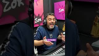 Ο λόγος που δεν κοιμόμαστε καλά τα βράδια | Sok Morning Show | SokFM 104.8