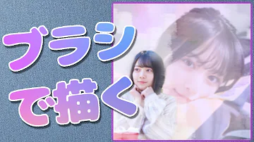 ジャニーズ 画像 加工 作り方 ジャニーズ 画像 加工 作り方