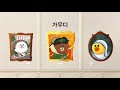 [오디오동화] 가우디｜위인전｜어린이동화｜라인프렌즈키즈