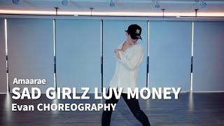 Amaarae - Sad Girlz Luv Money Choreo by EVAN