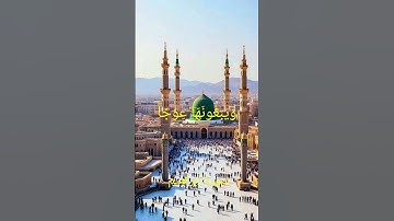 سورة إبراهيم بصوت الشيخ محمود خليل الحصري