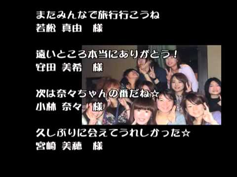 結婚式ビデオ・エンドロール Aタイプ・サンプル