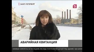 Коммунальные аварии зимой в Петербурге(Январь поставил рекорд по количеству коммунальных аварий. Согреться после аномальных морозов. Петербургск..., 2016-01-15T16:14:21.000Z)