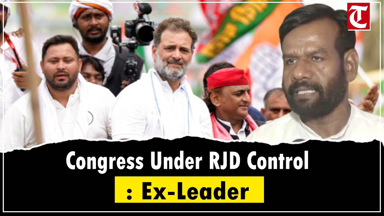 Ex-Congress Leader Quits, Says “Congress Now Controlled By RJD” | Explains Resignation