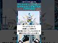 タドルレガシー1スロットなのがどうしても気になる に対する反応 #shorts