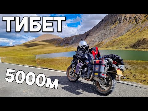 Motorcycle Trip at 5,000m! Tibetan Route for the Brave, Part 12